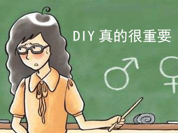 女生自己diy方法