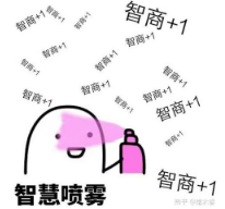 生姜擦男性器壮阳