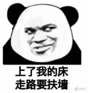 什么药能治早射