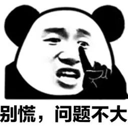 怎么能延时小技巧