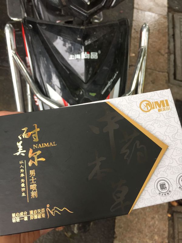 口碑最好的延时喷剂