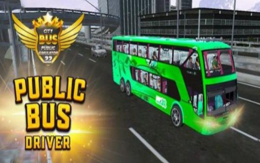 城市公共巴士模拟器截图(3)