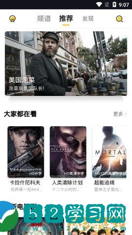 欧洲vodafonewifi巨大仙踪林在线观看，网友：提供中文免费版!