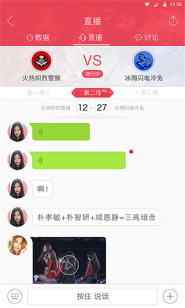 大嘴饭斗乐