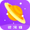 银河赚官方版 0.0.6安卓版