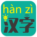 汉字转拼音app 8.0.3最新版