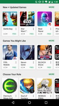 谷歌play商店(Google Play 商店)33.6.13官方安卓版截图1
