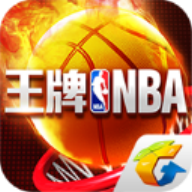 王牌NBA最新版本 2.0.5.2安卓版