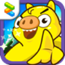 强大的小猪 MightyPiggy 1.11安卓版