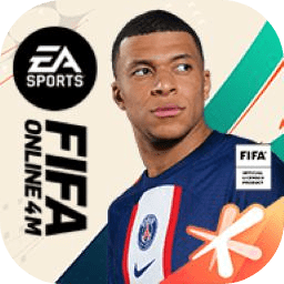 足球在线4移动版最新版(FIFA Online 4 M) 1.2301.0002安卓版
